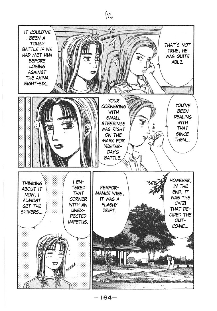 Initial D Chapter 719.005 48